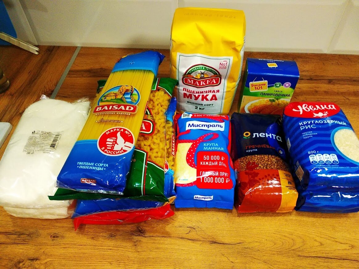 Кое-что из обязательных запасов (листайте вправо)