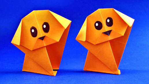 Собака оригами из бумаги для детей для начинающих