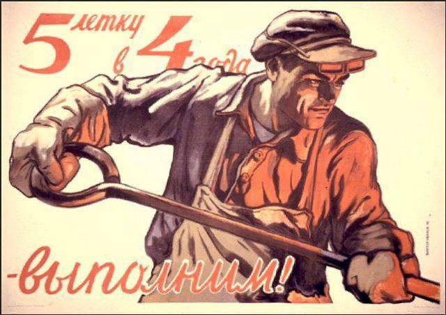 коротко о пятилетках в СССР