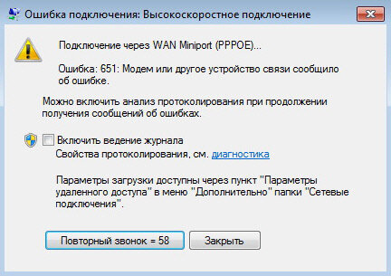 на разных версиях Windows  формат окна может немного отличаться