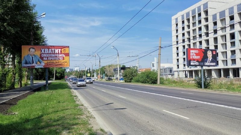    Фото пресс-службы обкома КПРФ