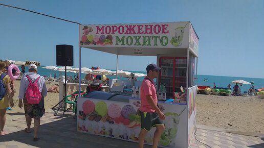 Пляж джубга 2022