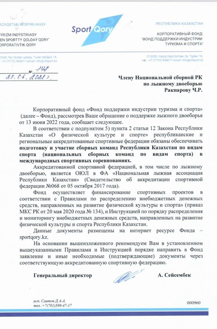 Â«ÐÑ Ð¸Ð½ÑÐµÑÐµÑÑÑÑ ÑÐ¾Ð»ÑÐºÐ¾ Ð´ÐµÐ½ÑÐ³Ð¸Â»: Ð´Ð²Ð¾ÐµÐ±Ð¾ÑÐµÑ Ð§Ð¸Ð½Ð³Ð¸Ð· Ð Ð°ÐºÐ¿Ð°ÑÐ¾Ð² Ð¾ Ð¿Ð¾Ð»Ð½Ð¾Ð¼ Ð¸Ð³Ð½Ð¾ÑÐµ ÑÐ¸Ð½Ð¾Ð²Ð½Ð¸ÐºÐ¾Ð²