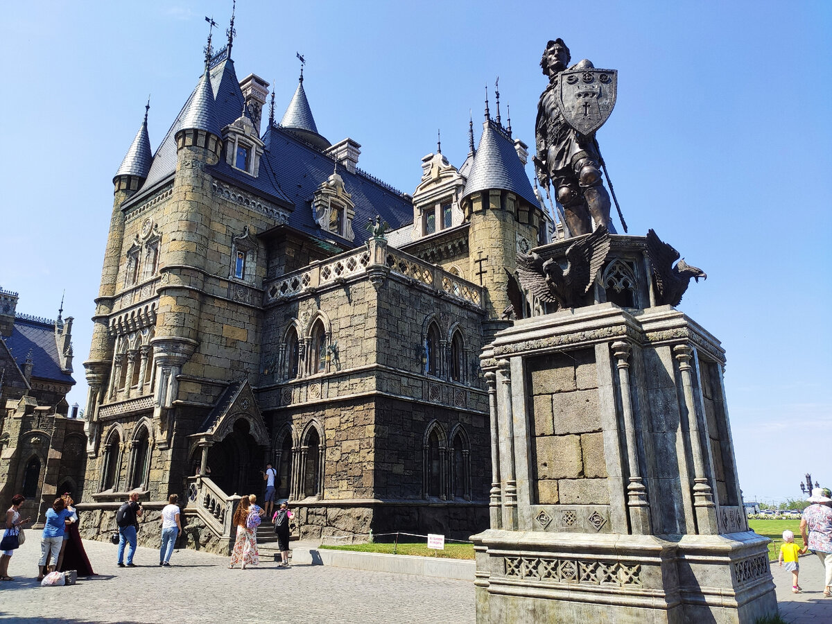 Замок Гарибальди, г. Тольятти