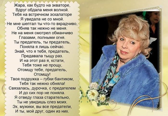 Лариса Рубальская: «Очень переживала и страдала, что у меня нет детей»