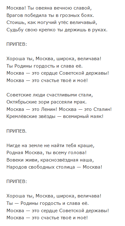 красивые слова о песне. капучино песня текст. здравствуй детство песня текст. песня музыкант текст. текст песни хорошо бродить по свету.