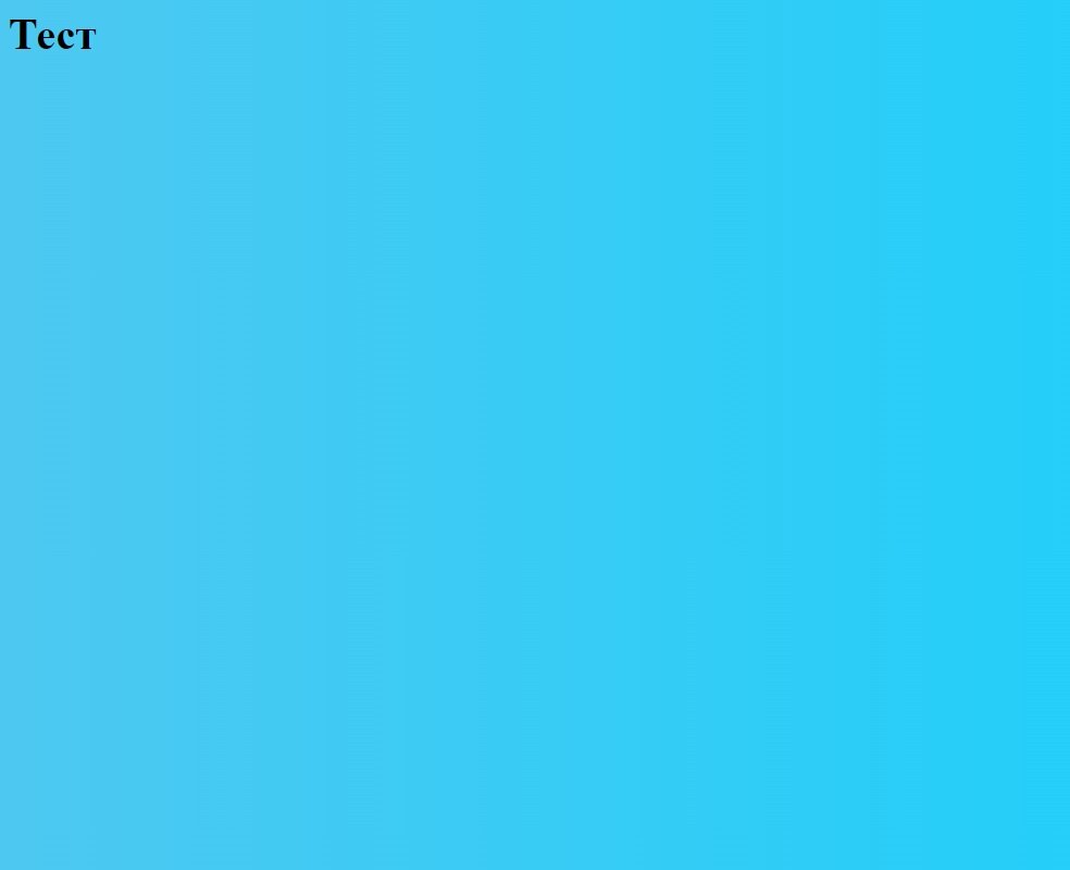 Анимация фона на css