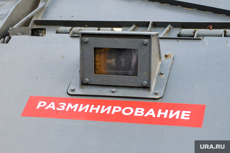    Предприятие из Кургана покажет минный трал на форуме «Армия-2023» (архивное фото)