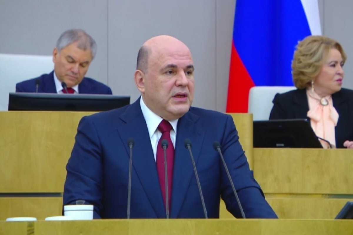    Мишустин заявил о росте всех ключевых показателей в российской экономике