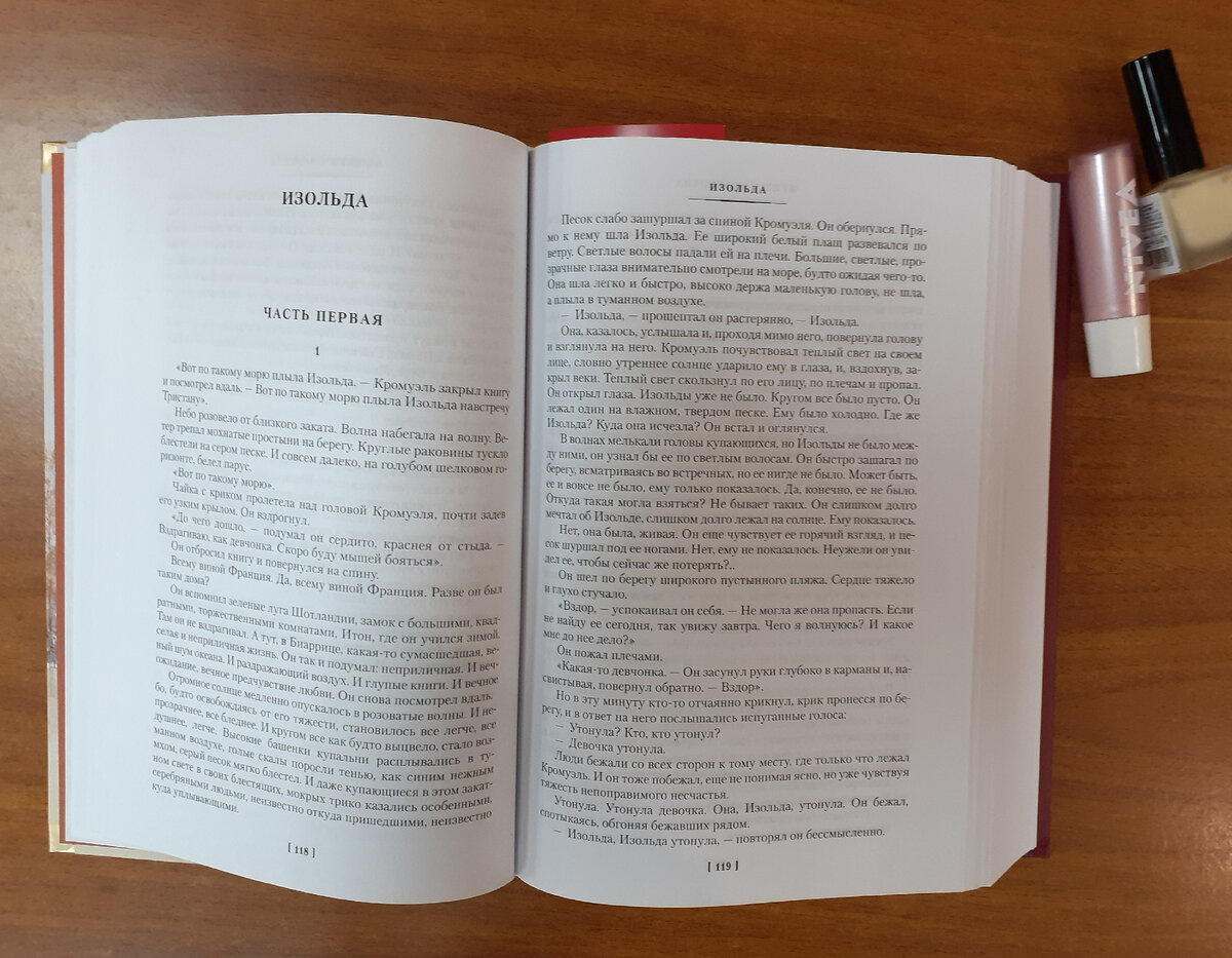 Фотография автора