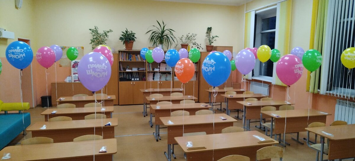 Нарядный класс и поздравительные пряники