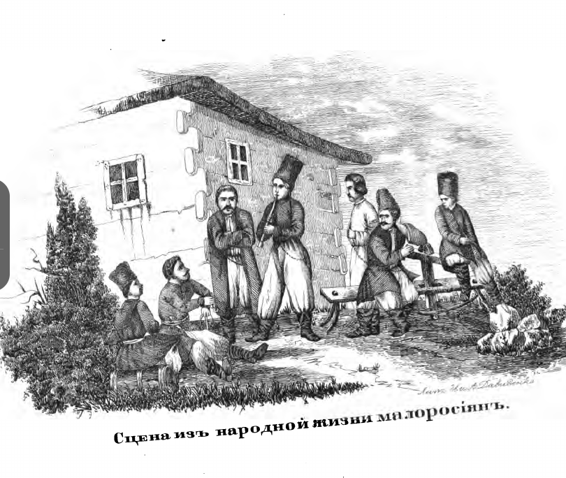 Маркевич Н. Обычаи, поверья, кухня и напитки малороссиян, Киев, (1860) (Источник Кулинарный ларец)