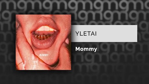 YLETAI – Mommy (Официальный релиз) @Gammamusiccom