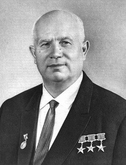 Хрущев