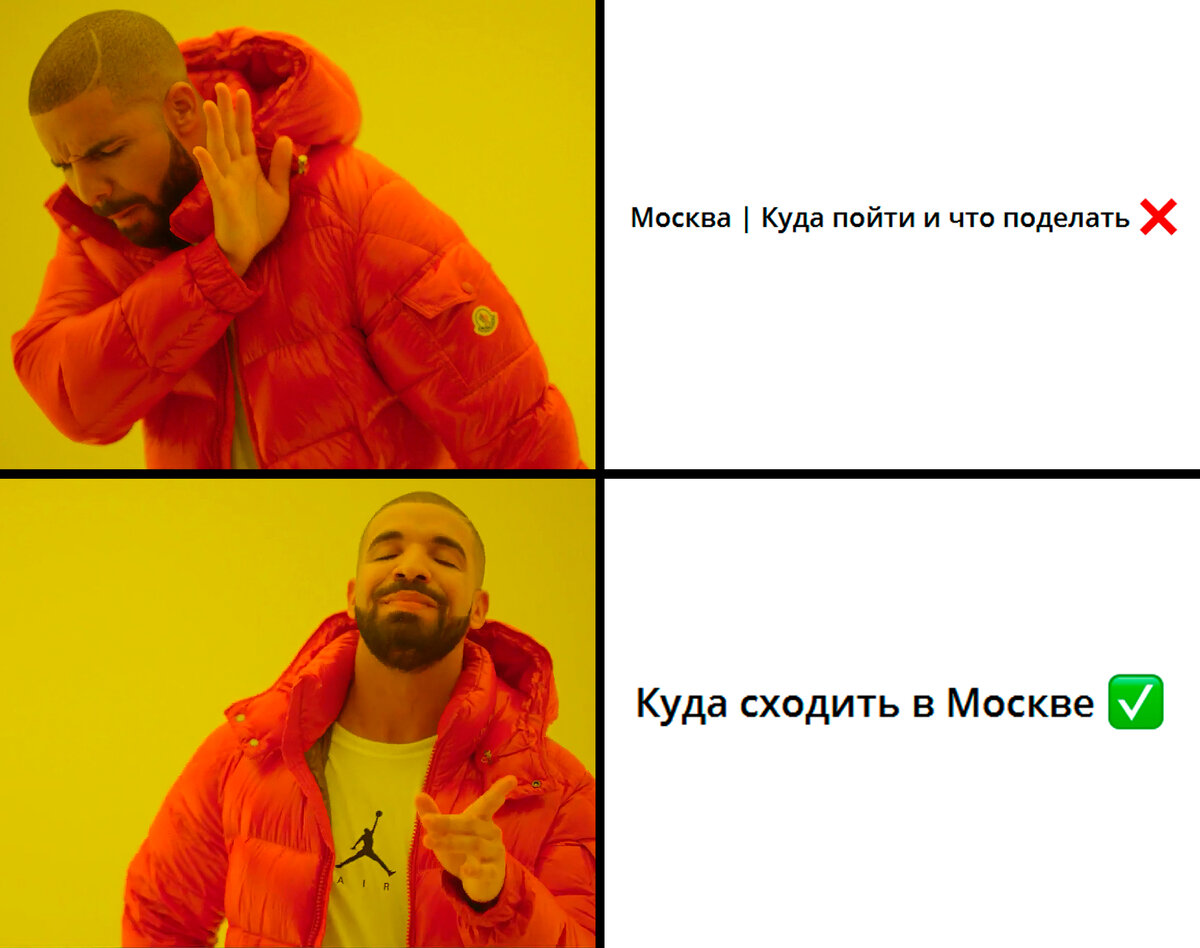 Мем со смыслом. Сам сделал.