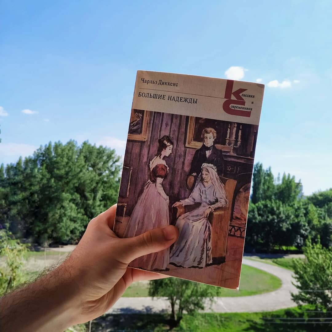 Instagram* - @booksband (*Meta Platforms Inc. признана экстремистской организацией на территории РФ)