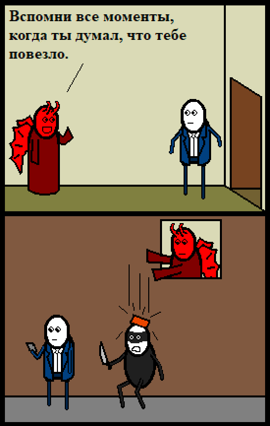 -2