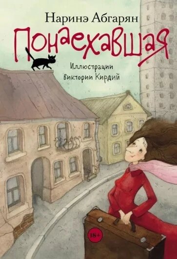 Фото из интернета 