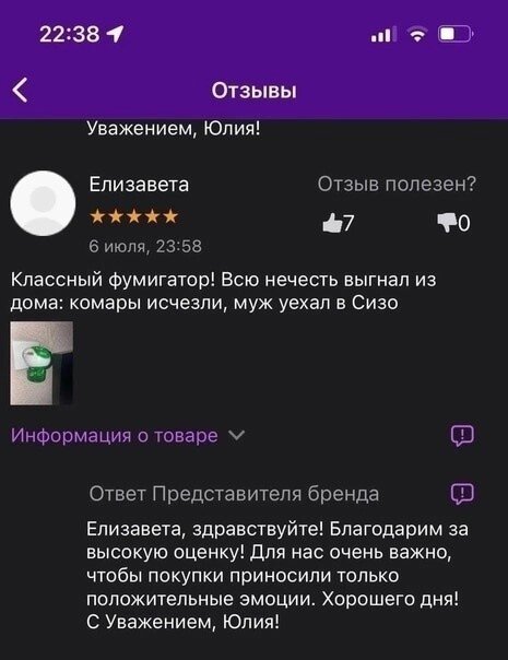 Возможно, она так и планировала...