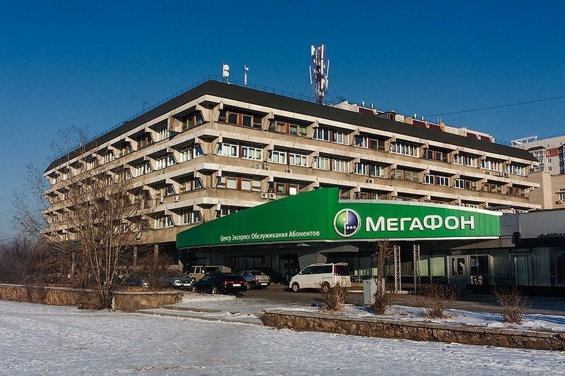 Офис "Мегафона" на Богомягкова, 23, в Чите. 2014 год. Фото: http://g.zbp.ru