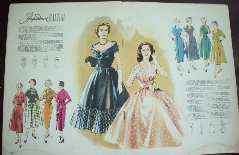 Мода 1955 года фото в ссср