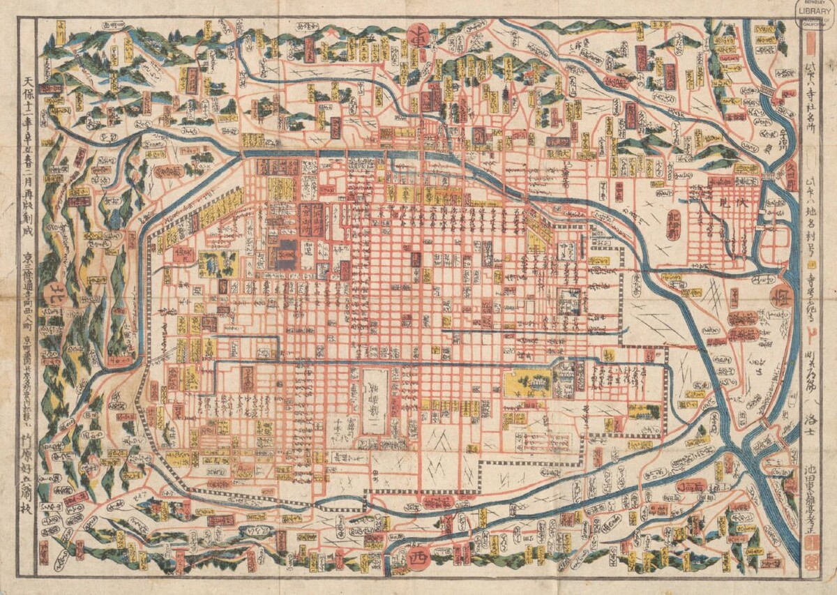 Карта восстановленного Киото. Тори Икэда, 1841г. 