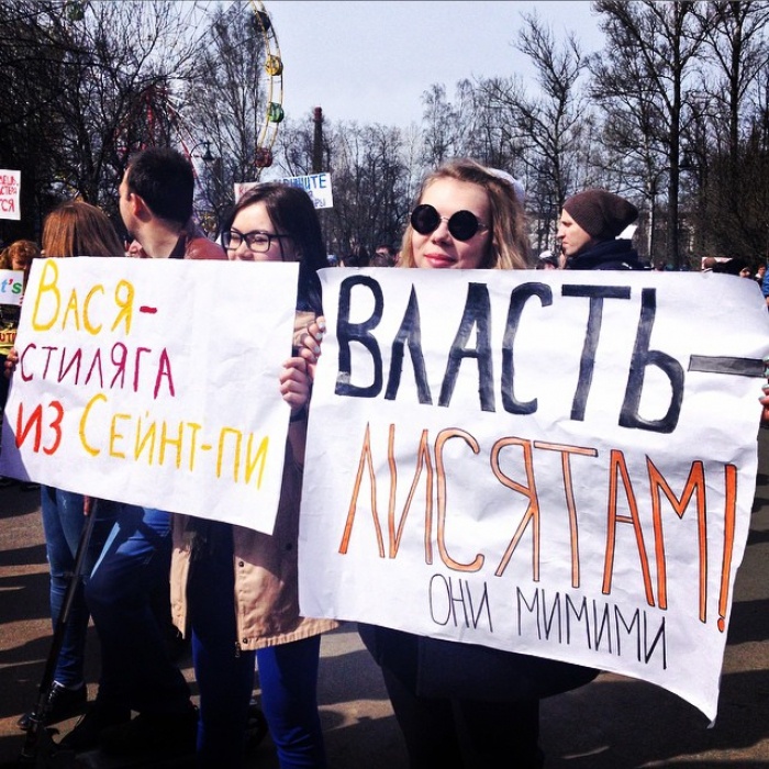 лисята рвутся к власти!