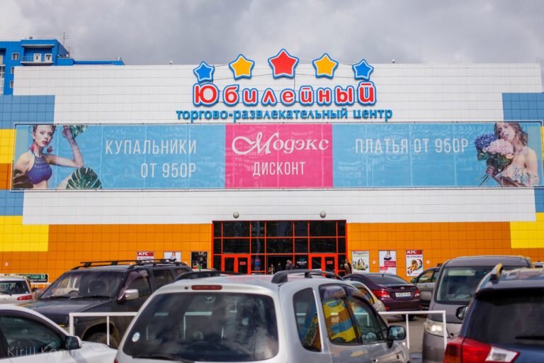 Фото: https://vk.com/u_trc