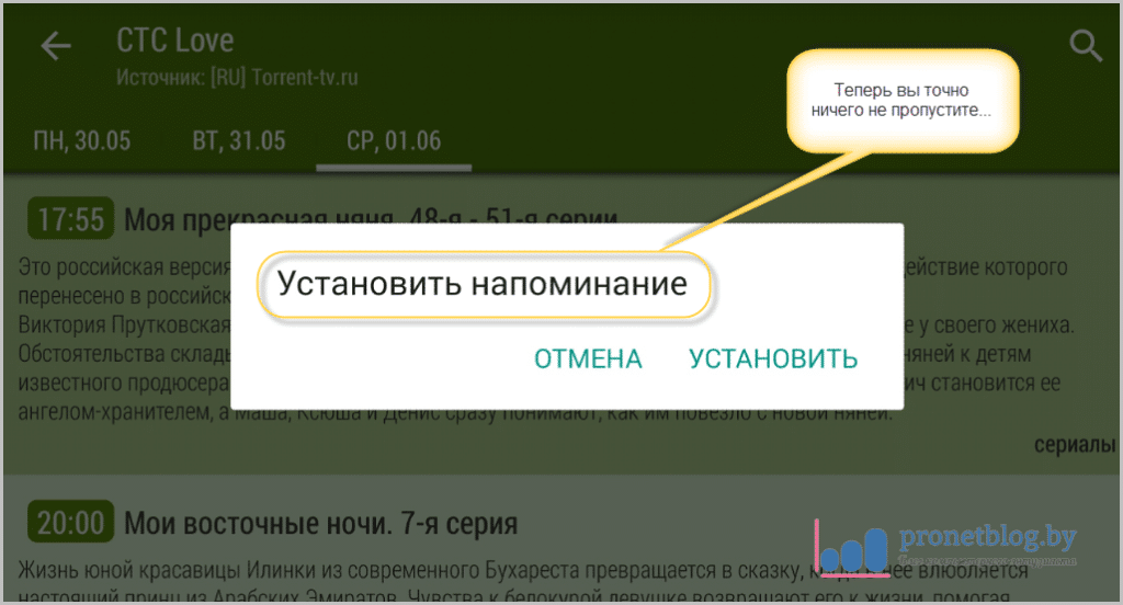 Как Пользоваться LazyIPTV И Где Скачать Плейлисты. Или При Чем.