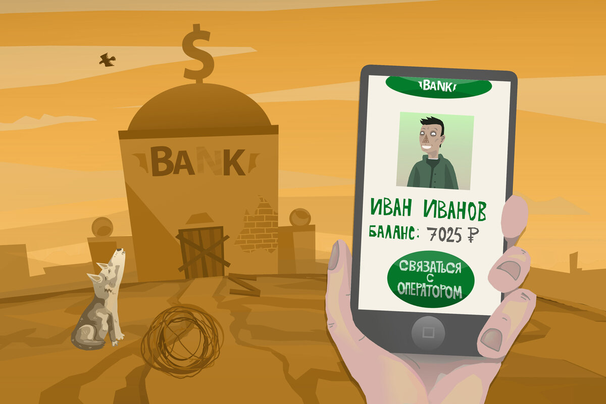 Модернизация контактного центра заняла полтора года и обошлась в 70 млн рублей, а экономия банка за два года работы нового контакт-центра составила 500 млн рублей. 