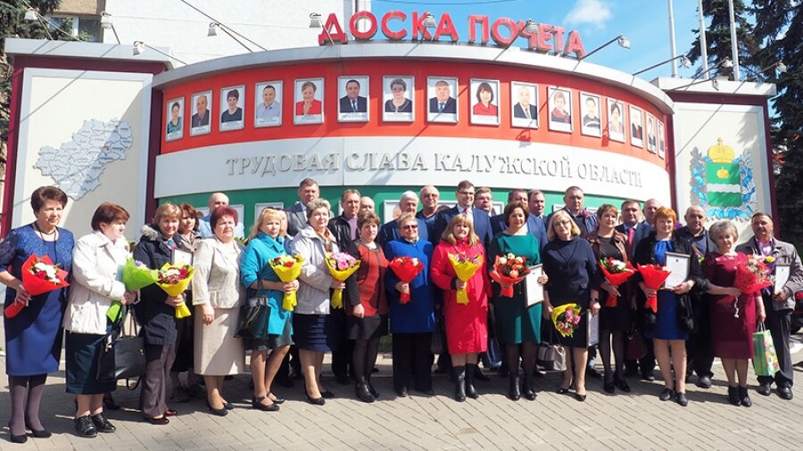 
Среди 32 награжденных на уровне области трое — из Обнинска
