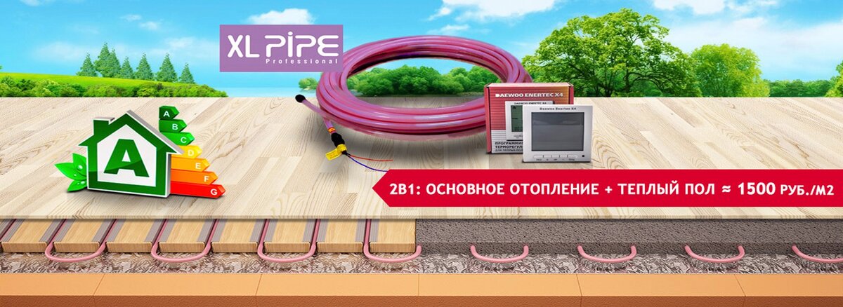 http://xl-pipe.su/