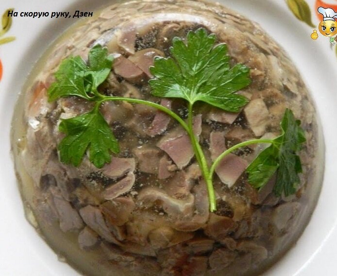 Как выглядит 100 грамм холодца Холодец: 12 вкусных пошаговых рецептов Бэби.ру