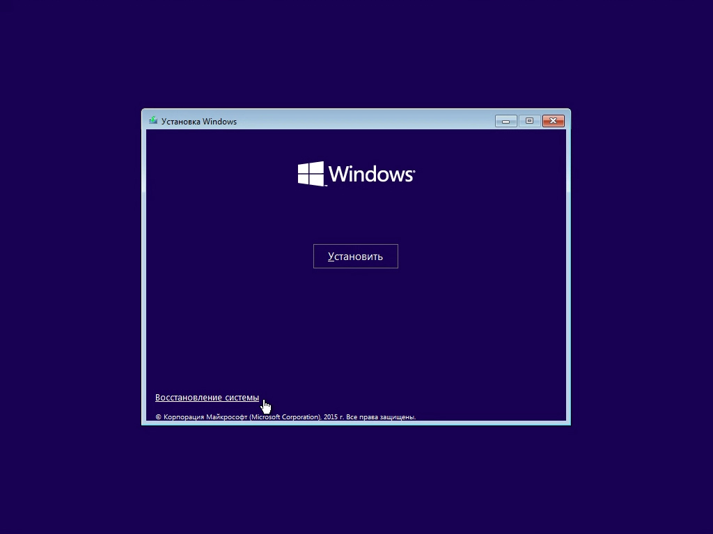 Как выполнить восстановление системы Windows 10 | 2HPC.RU | Дзен