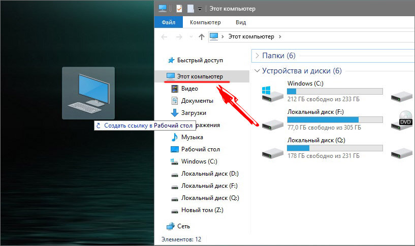 Первый компьютер презентация. История развития компьютера. 3ds max 2023 пк. Ярлык мой компьютер в windows. Как создать папку на компьютере.