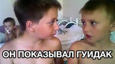 Без комментариев