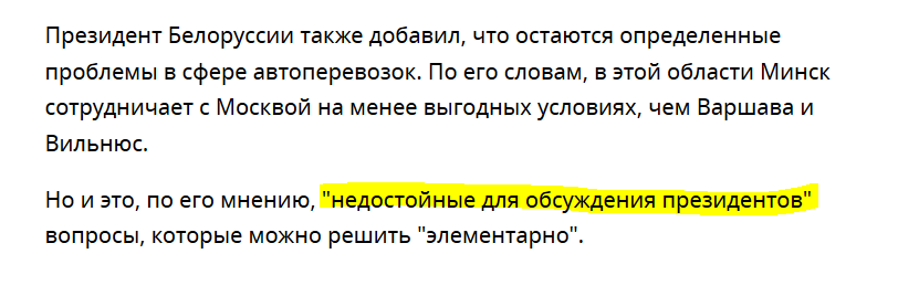 А зачем обсуждал, если это недостойный вопрос?