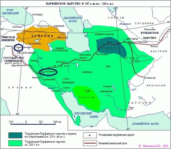 Карта Парфии в последние века до нашей эры и в начале нашей эры. Кружками отмечены Карры и столица царства — Ктесифон.