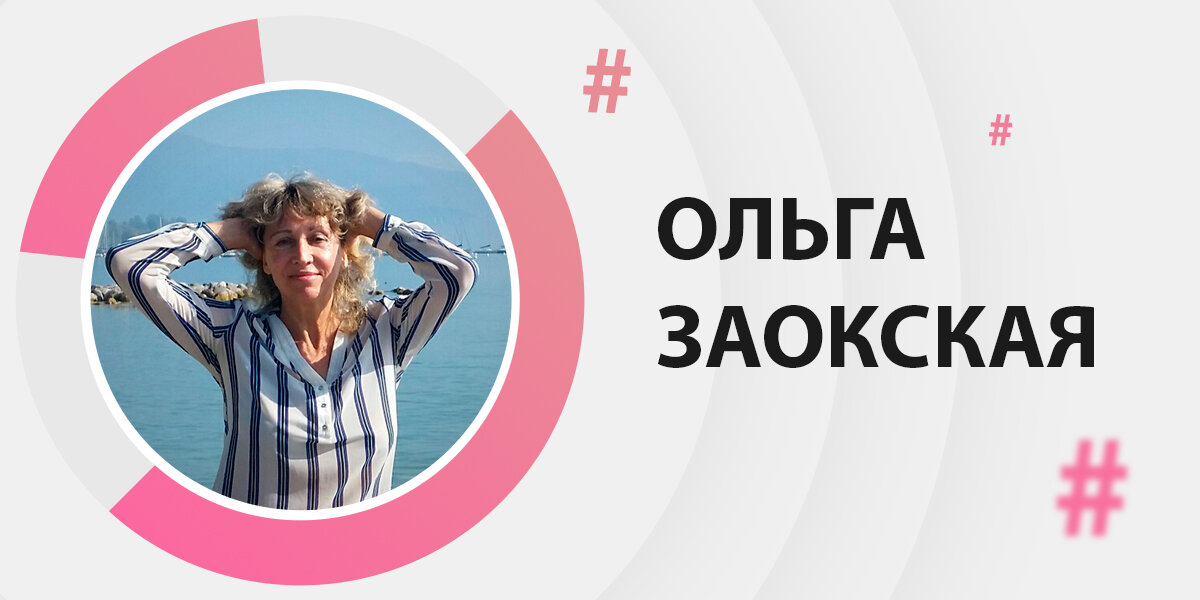 Знакомство с писателем