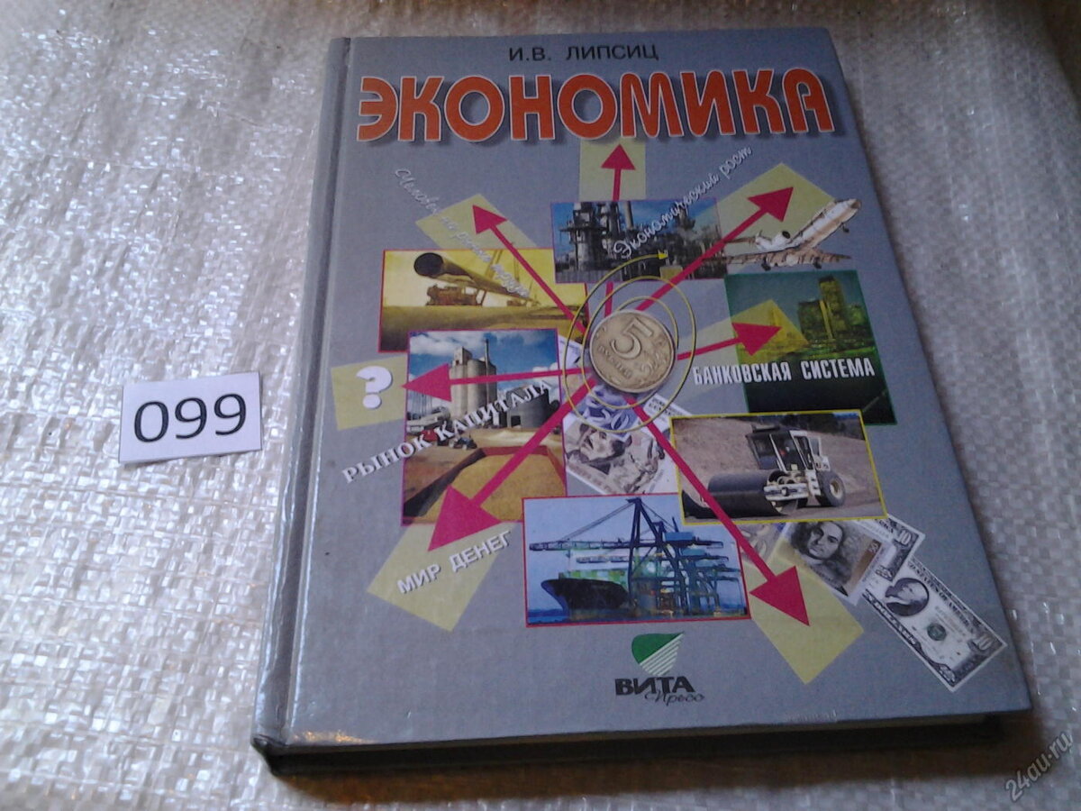 Источник: krsk.au