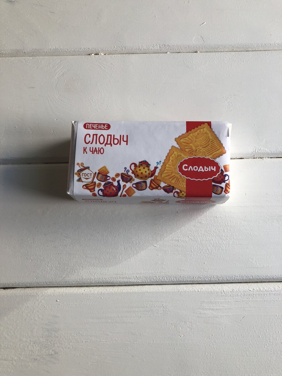 Печенье к чаю Юбилейное