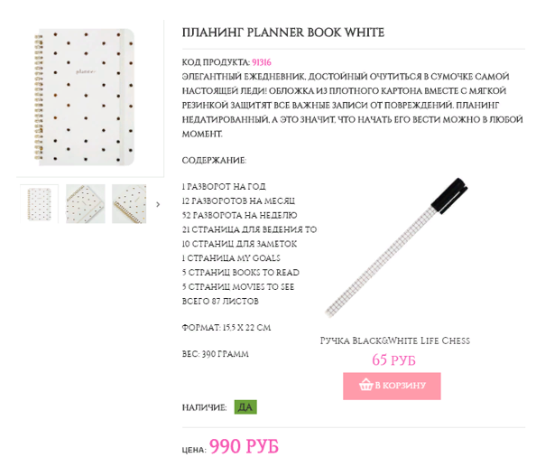                                                                   Итого = 1055 рублей.