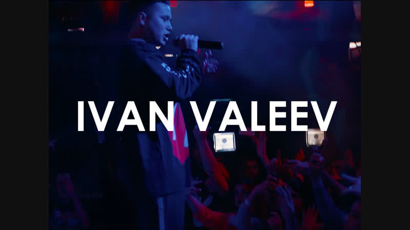 Представлен текст и клип песни! Заряжайся классной музыкой и отличным настроением вместе с нами! 