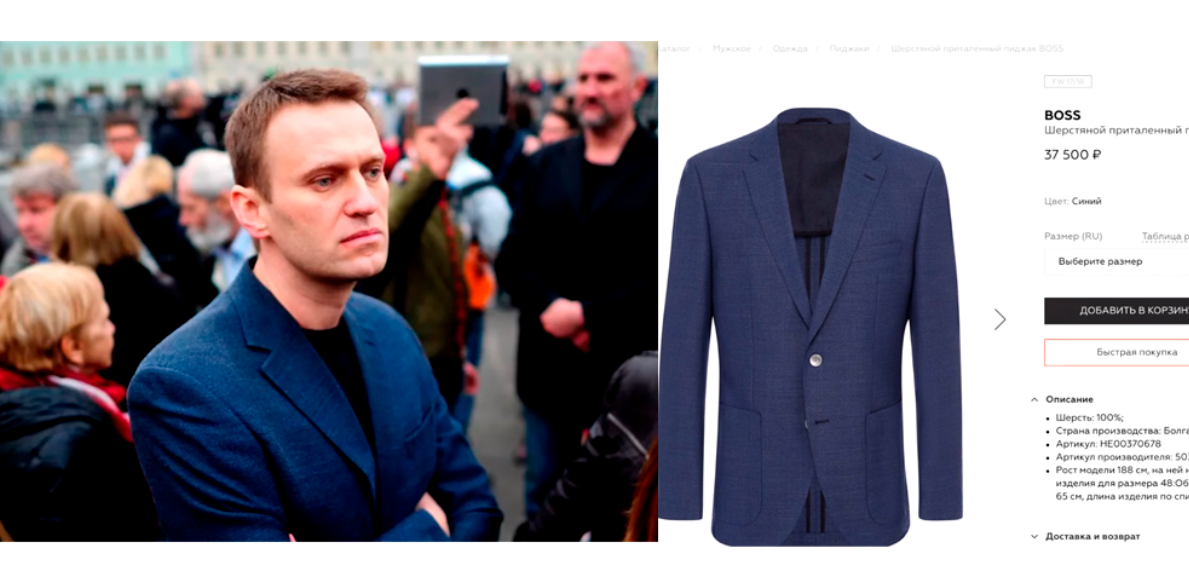 Навальный в пальто Бриони.
