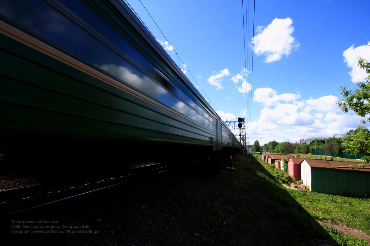 Электричка с облаками 2009, Москва, Царицыно. Авторское фото.
