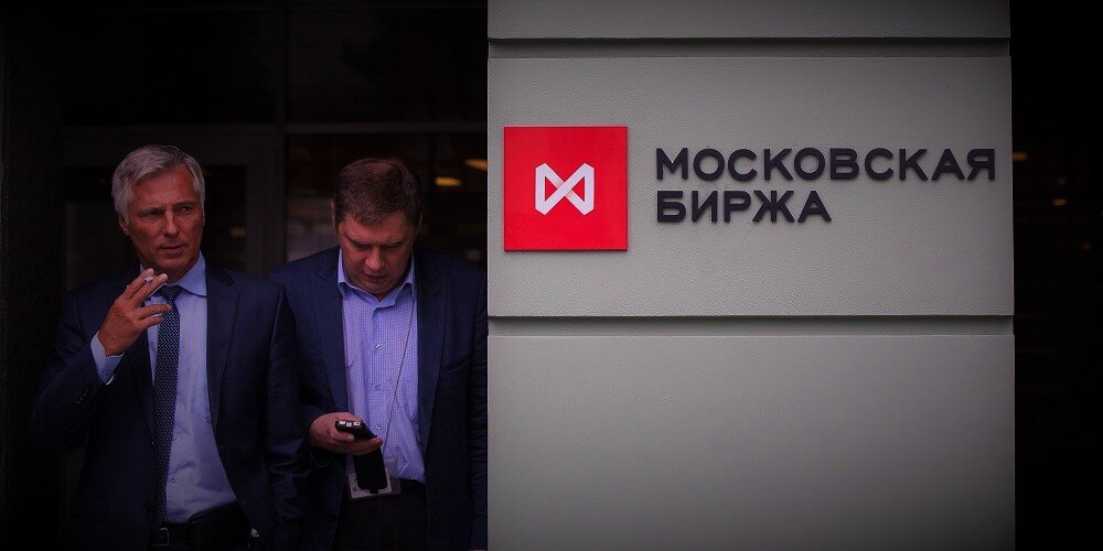 Частных инвесторов биржа. Торги на московской бирже. Пути частного инвестора для выхода на рынок. Мосбиржа мем посуда. Московская фондовая биржа.