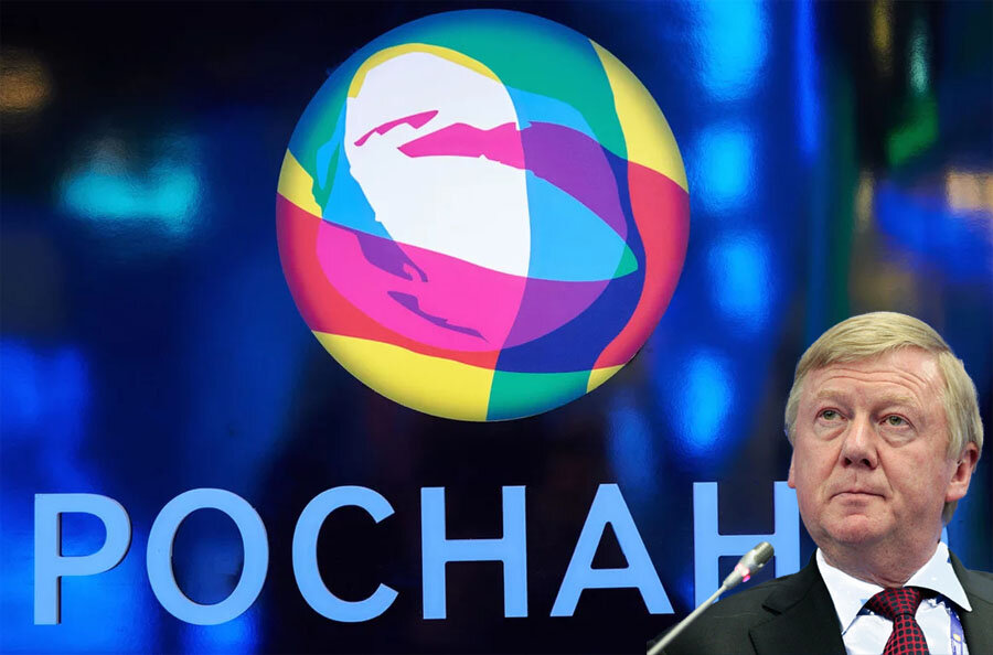 Москва роснано