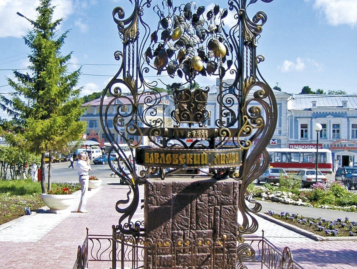 Памятник лимону