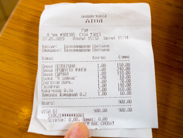 Сколько стоит пообедать в столовой в ГУМе в Москве?