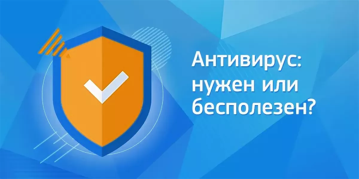 Ссылка на источник картинки: http://feonet.net/news/id/173